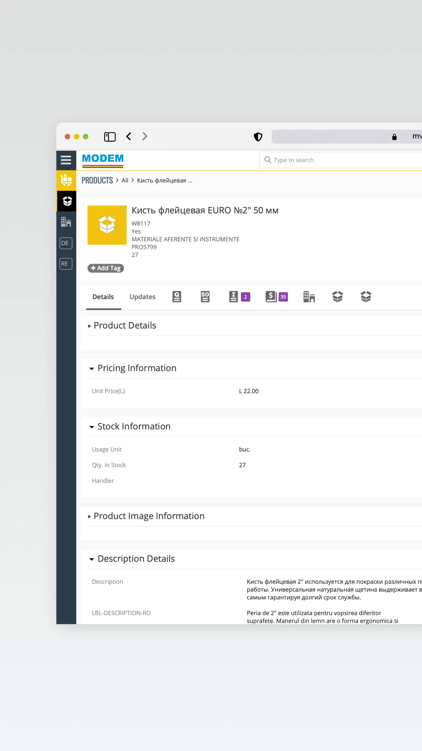 modem project screenshot