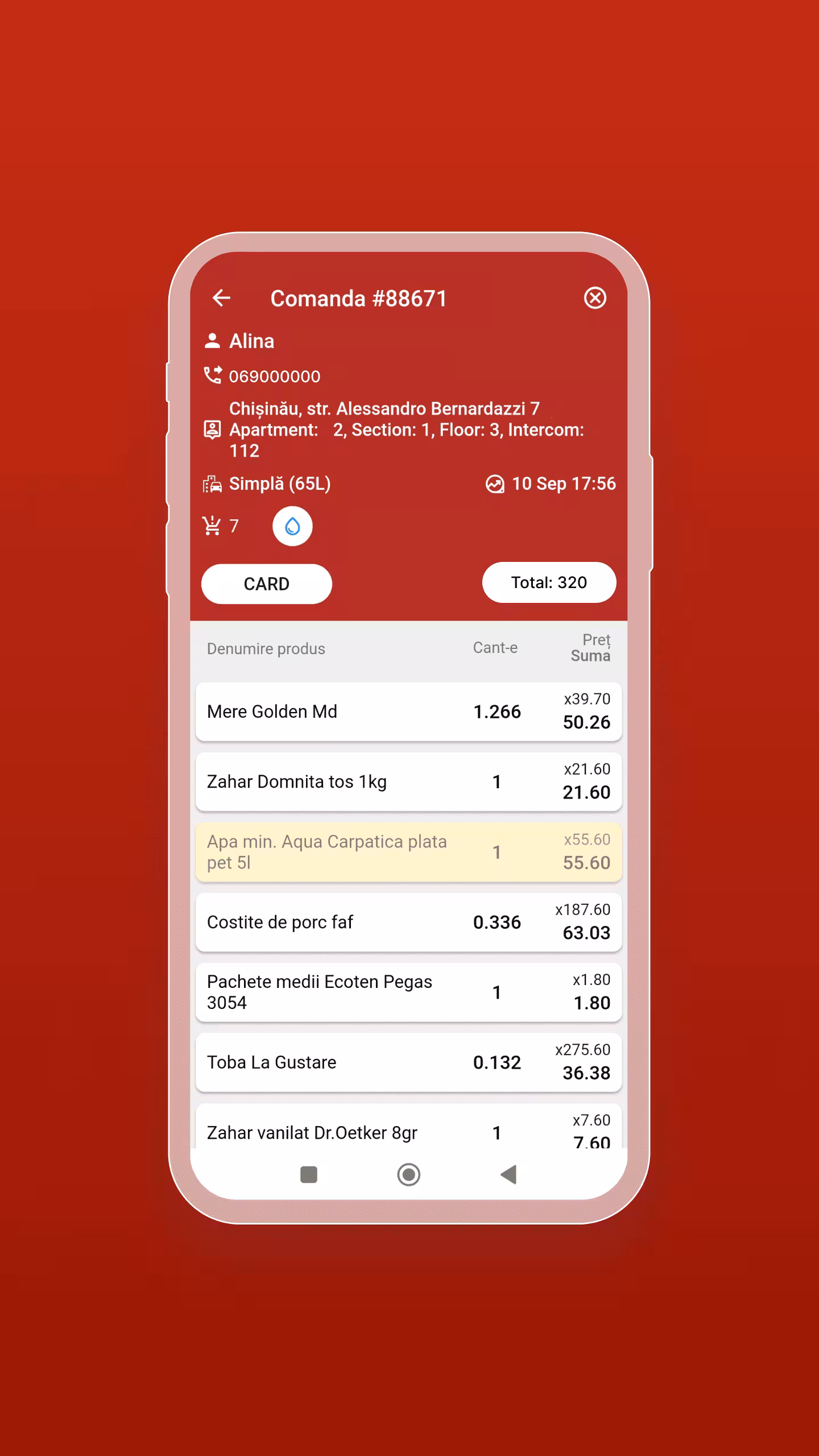 pegas project screenshot