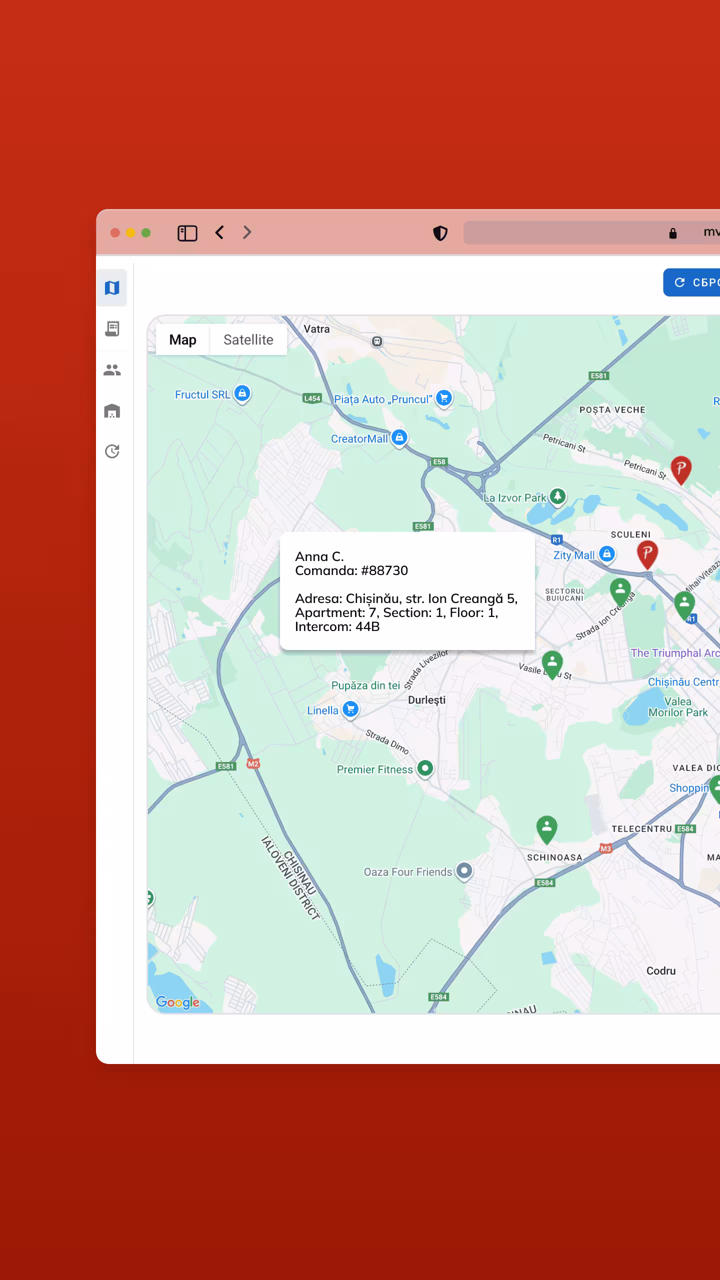 pegas project screenshot